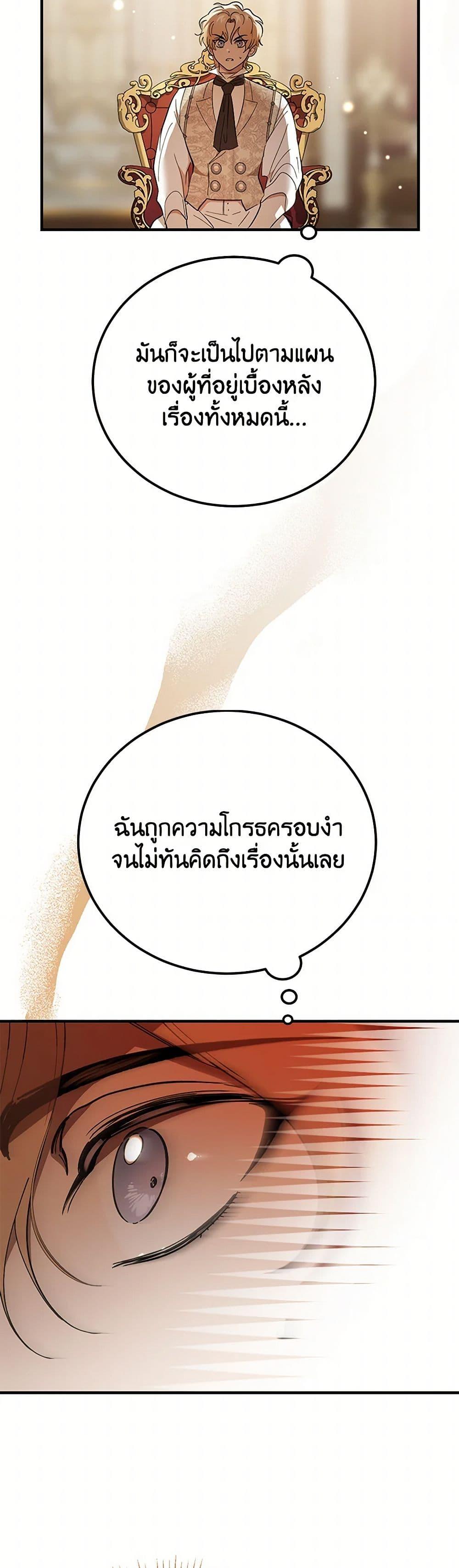 Manga-lc-com อ่านมังงะ อ่านการ์ตูน ออนไลน์ ฟรี The Devil Raises a Lady ตอนที่ 1 2 3 4 5 6 7 8 9 10 11 12 13 14 ฟรี ไม่มีโฆษณา Manga-lc - อ่าน มังงะ อ่าน การ์ตูน ออนไลน์ อ่านมังงะ ฟรี