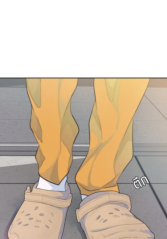 เปย์นี้เพื่อนาย My Sugar Baby ตอนที่ 19 วันฮาโลวีนในปีนั้น รูปที่ 11