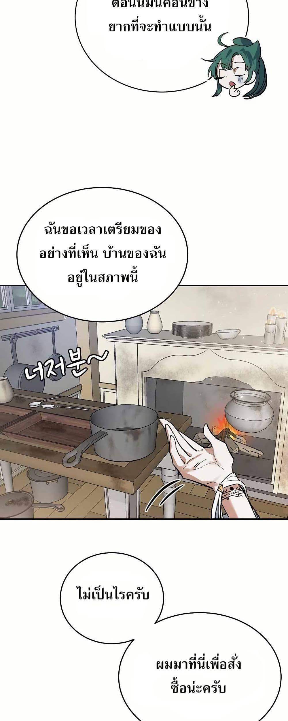 Manga-lc-com อ่านมังงะ อ่านการ์ตูน ออนไลน์ ฟรี Cooking Wizard ตอนที่ 1 2 3 4 5 6 7 8 9 10 11 12 13 14 ฟรี ไม่มีโฆษณา Manga-lc - อ่าน มังงะ อ่าน การ์ตูน ออนไลน์ อ่านมังงะ ฟรี