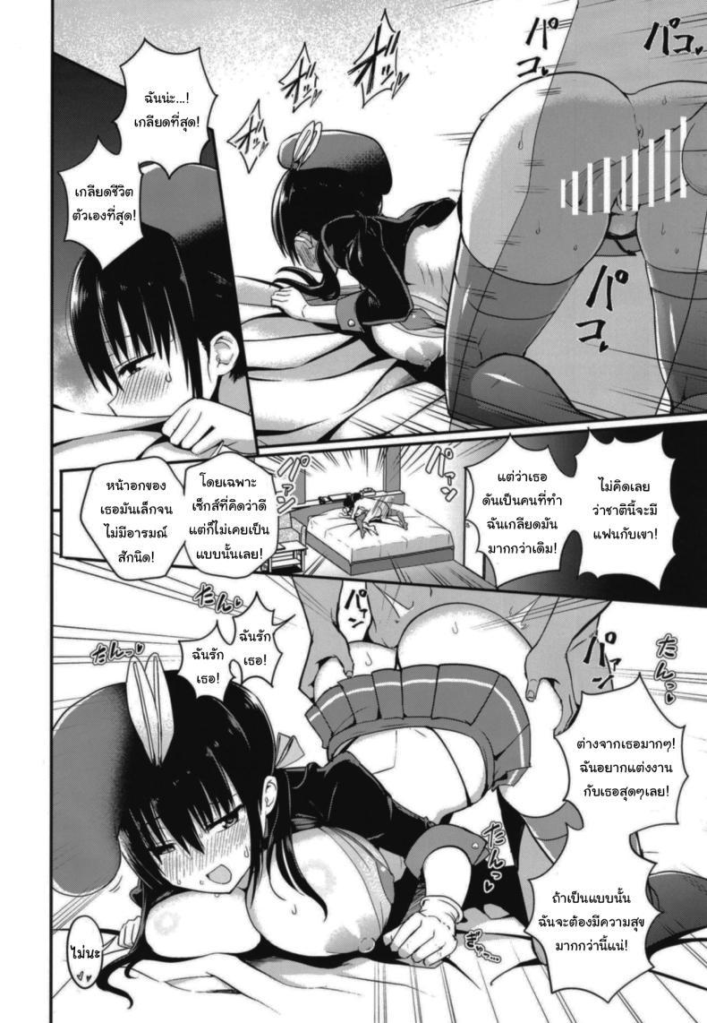 Doujin-Lc- อ่าน โดจิน มังฮวา เกาหลี ญี่ปุ่น จีน แปลไทย น้องแฟนสุดร่านที่ยอมทำตามใจผม [Aohimo Familia (Chilt)] Kanojo no Imouto ga Kyonyuu MiniSkir JK de Koakuma-kei ตอนที่ 1 2 3 4 5 6 7 8 9 10 11 12 13 14 ฟรี ไม่มีโฆษณา อ่าน โดจิน Manhwa เกาหลี ญี่ปุ่น จีน เรามีครบ คัดมาให้เน้นๆ โดจิน 18+ รับประกันความฟินโดย  Doujin Lc