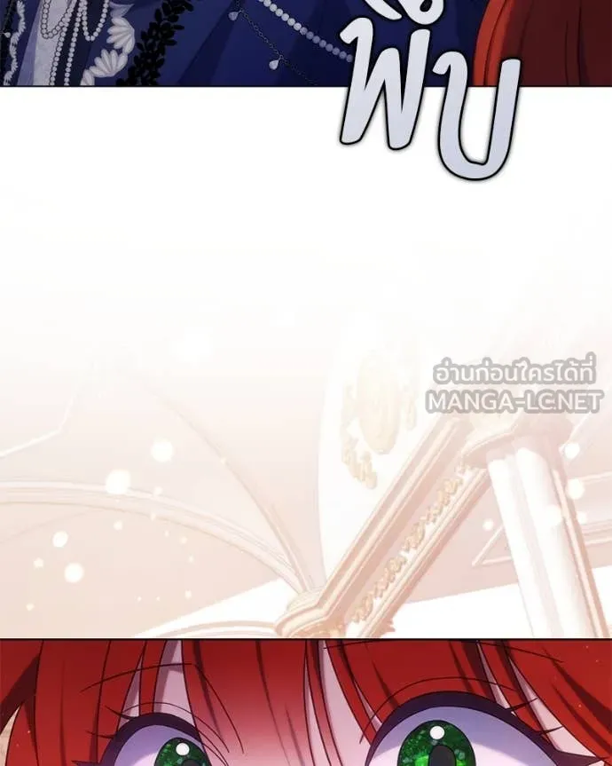 ถ้าเป็นนางร้าย ตอนที่ 17 รูปที่ 72