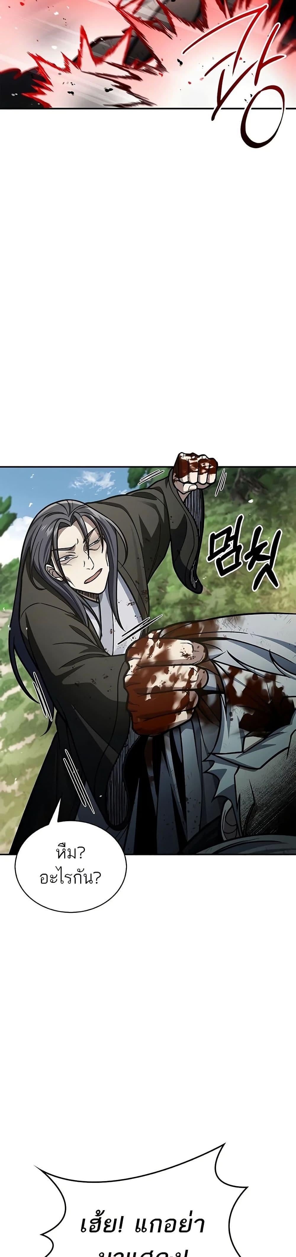 Manga-lc-com อ่านมังงะ อ่านการ์ตูน ออนไลน์ ฟรี Heavenly Grand Archive’s Young Master ตอนที่ 1 2 3 4 5 6 7 8 9 10 11 12 13 14 ฟรี ไม่มีโฆษณา Manga-lc - อ่าน มังงะ อ่าน การ์ตูน ออนไลน์ อ่านมังงะ ฟรี