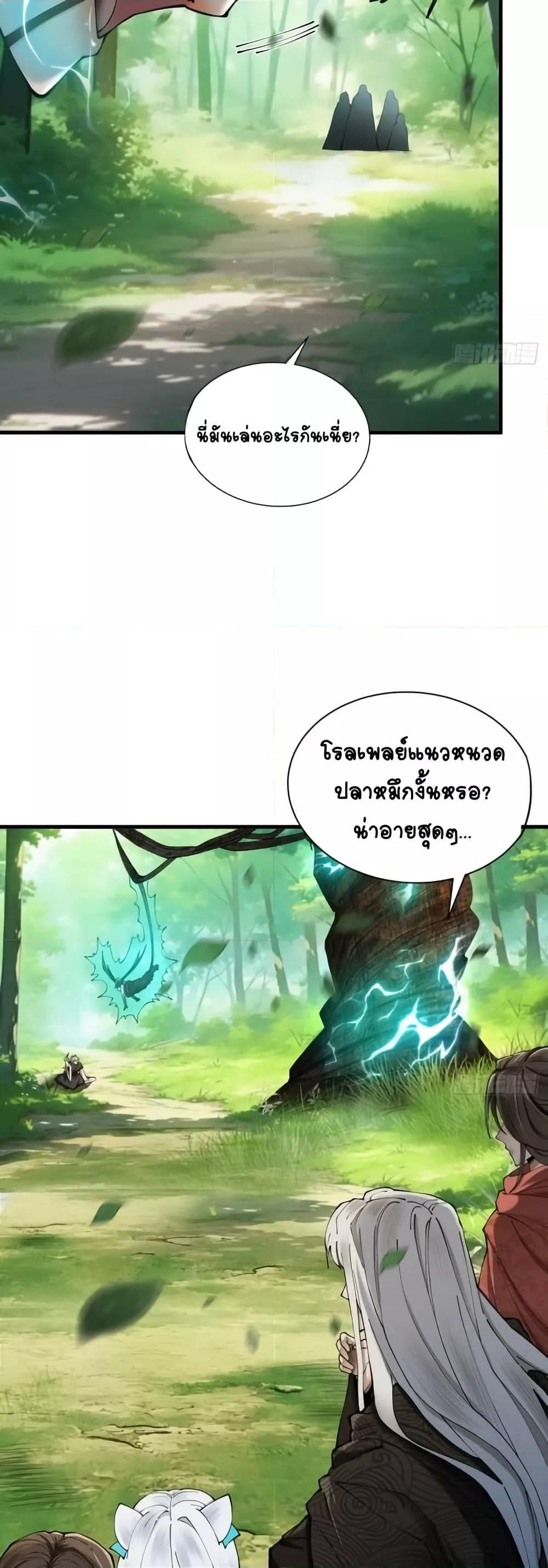 Manga-lc-com อ่านมังงะ อ่านการ์ตูน ออนไลน์ ฟรี MyCultivation ตอนที่ 1 2 3 4 5 6 7 8 9 10 11 12 13 14 ฟรี ไม่มีโฆษณา Manga-lc - อ่าน มังงะ อ่าน การ์ตูน ออนไลน์ อ่านมังงะ ฟรี