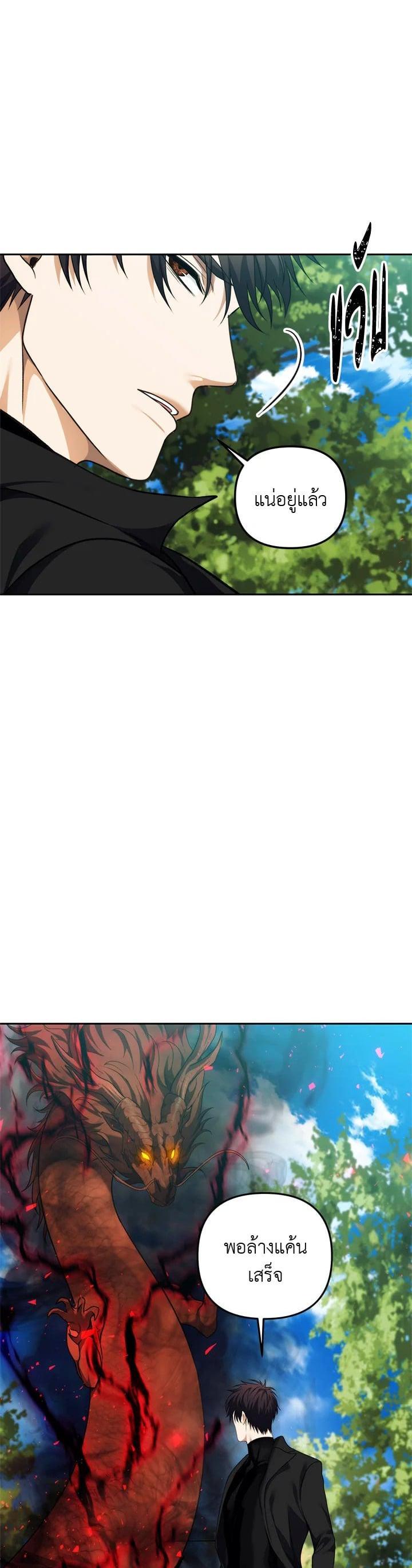 Manga-lc-com อ่านมังงะ อ่านการ์ตูน ออนไลน์ ฟรี Second Life Ranker ตอนที่ 1 2 3 4 5 6 7 8 9 10 11 12 13 14 ฟรี ไม่มีโฆษณา Manga-lc - อ่าน มังงะ อ่าน การ์ตูน ออนไลน์ อ่านมังงะ ฟรี