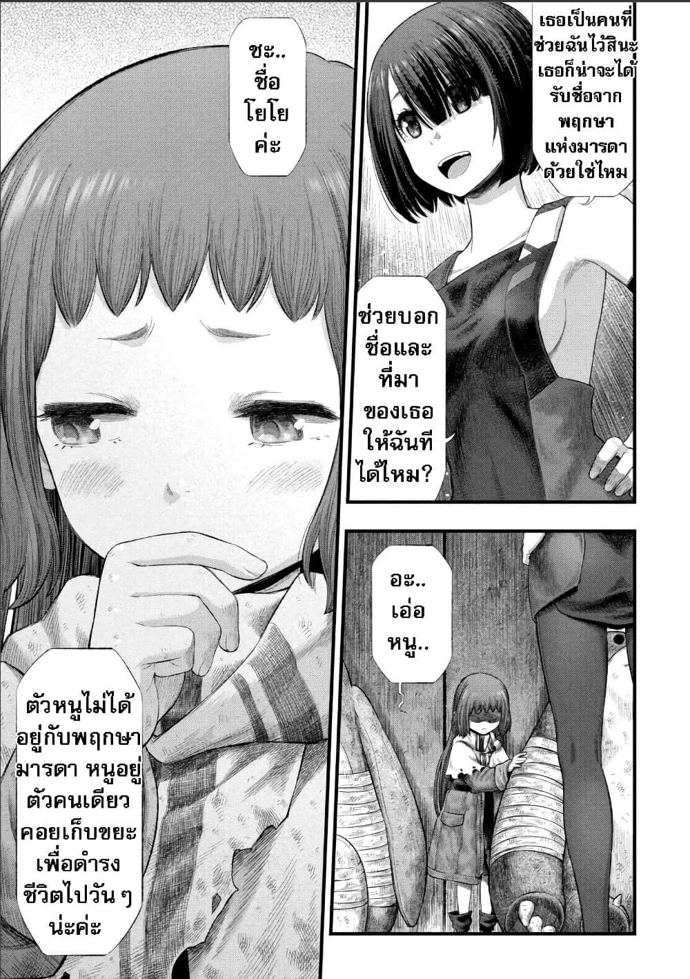 Manga-lc-com อ่านมังงะ อ่านการ์ตูน ออนไลน์ ฟรี Dolls Nest ORPHANS ตอนที่ 1 2 3 4 5 6 7 8 9 10 11 12 13 14 ฟรี ไม่มีโฆษณา Manga-lc - อ่าน มังงะ อ่าน การ์ตูน ออนไลน์ อ่านมังงะ ฟรี
