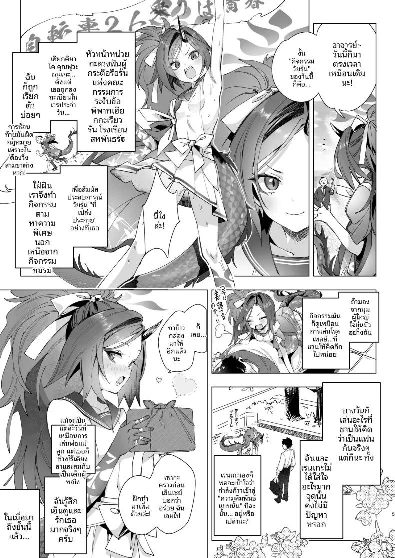 Doujin-Lc- อ่าน โดจิน มังฮวา เกาหลี ญี่ปุ่น จีน แปลไทย เรนเงะผู้ล่วงหล่นลงมา (Yanyo) (Blue Archive) ตอนที่ 1 2 3 4 5 6 7 8 9 10 11 12 13 14 ฟรี ไม่มีโฆษณา อ่าน โดจิน Manhwa เกาหลี ญี่ปุ่น จีน เรามีครบ คัดมาให้เน้นๆ โดจิน 18+ รับประกันความฟินโดย  Doujin Lc