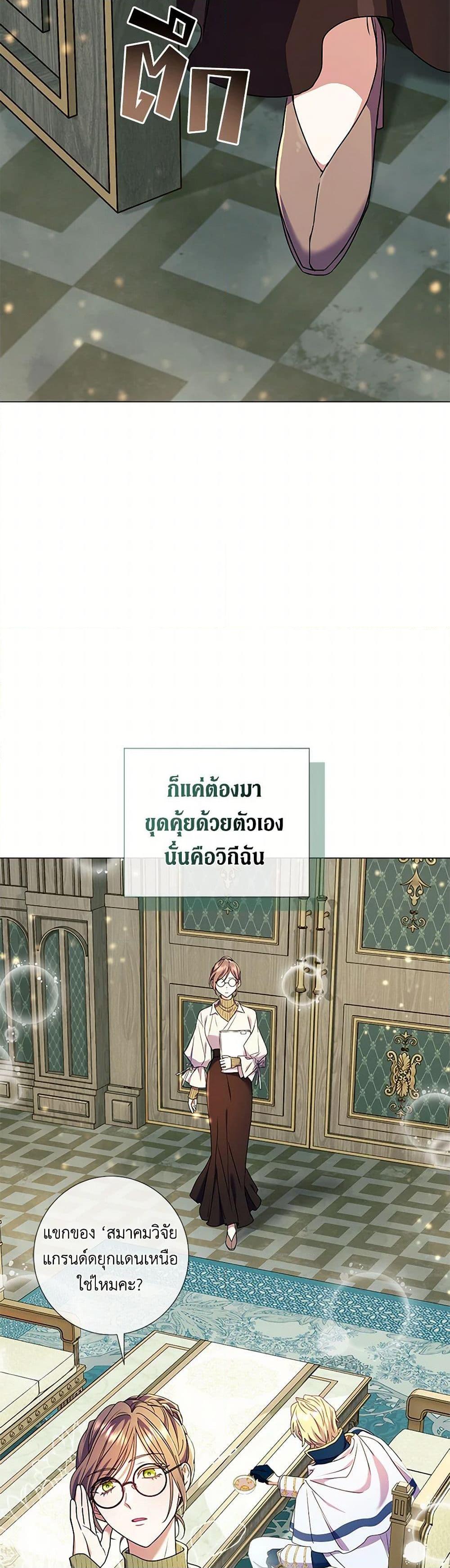 Manga-lc-com อ่านมังงะ อ่านการ์ตูน ออนไลน์ ฟรี Divorcing the Emperor ตอนที่ 1 2 3 4 5 6 7 8 9 10 11 12 13 14 ฟรี ไม่มีโฆษณา Manga-lc - อ่าน มังงะ อ่าน การ์ตูน ออนไลน์ อ่านมังงะ ฟรี