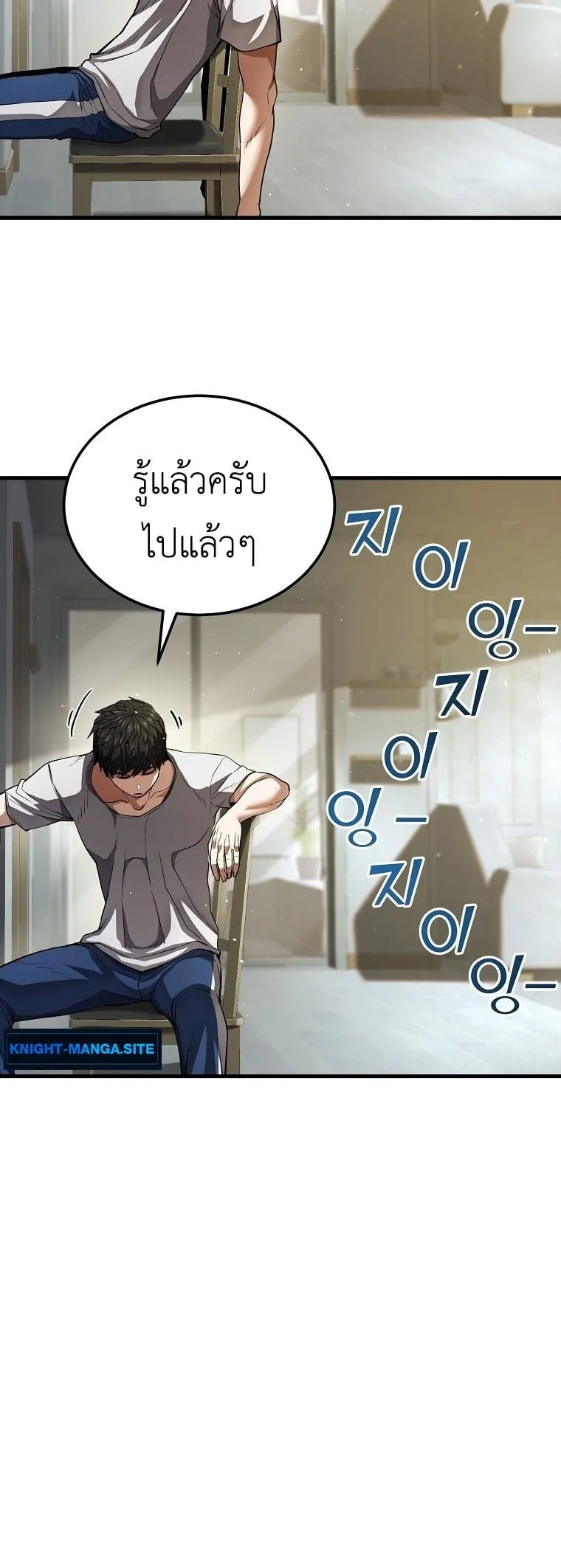 The Returnee_s Hidden Strategy Stream สตร_มเมอร_หวนค_น55ชาต_ ตอนที่ ตอนที่ 1 รูปที่ 36