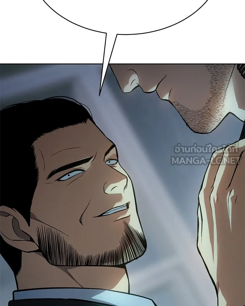 แบคXX ตอนที่ 42 รูปที่ 54