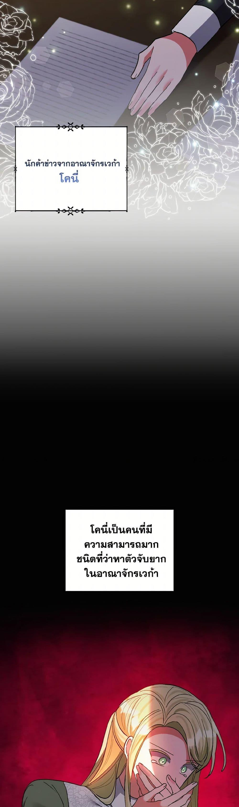 Manga-lc-com อ่านมังงะ อ่านการ์ตูน ออนไลน์ ฟรี I Adopted the Male Lead ตอนที่ 1 2 3 4 5 6 7 8 9 10 11 12 13 14 ฟรี ไม่มีโฆษณา Manga-lc - อ่าน มังงะ อ่าน การ์ตูน ออนไลน์ อ่านมังงะ ฟรี