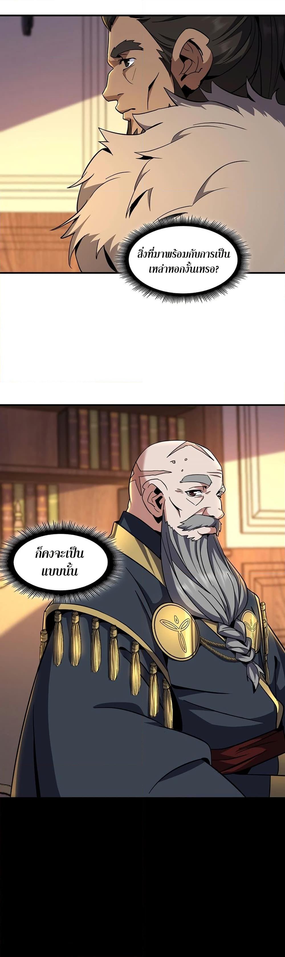 Manga-lc-com อ่านมังงะ อ่านการ์ตูน ออนไลน์ ฟรี The Beginning After the End ตอนที่ 1 2 3 4 5 6 7 8 9 10 11 12 13 14 ฟรี ไม่มีโฆษณา Manga-lc - อ่าน มังงะ อ่าน การ์ตูน ออนไลน์ อ่านมังงะ ฟรี