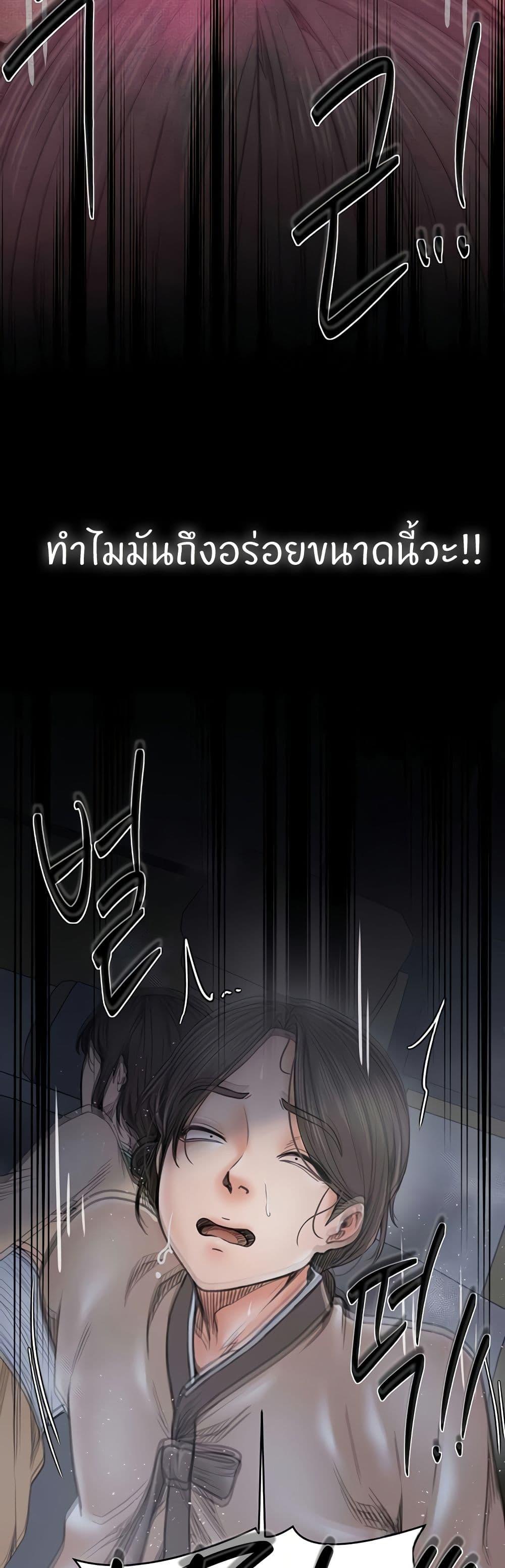 Doujin-Lc- อ่าน โดจิน มังฮวา เกาหลี ญี่ปุ่น จีน แปลไทย The Servant’s Story ตอนที่ 1 2 3 4 5 6 7 8 9 10 11 12 13 14 ฟรี ไม่มีโฆษณา อ่าน โดจิน Manhwa เกาหลี ญี่ปุ่น จีน เรามีครบ คัดมาให้เน้นๆ โดจิน 18+ รับประกันความฟินโดย  Doujin Lc