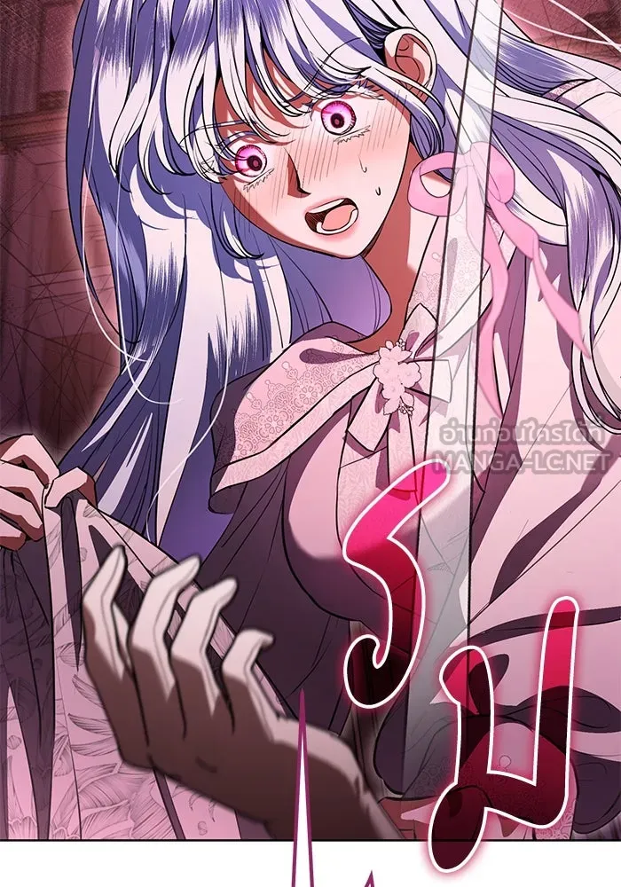 แด่ชู้รักของสามี ตอนที่ 72 รูปที่ 60