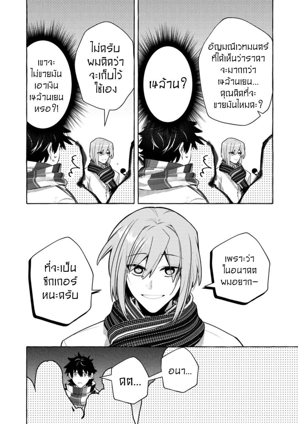 Manga-lc-com อ่านมังงะ อ่านการ์ตูน ออนไลน์ ฟรี Kinzoku Slime wo Taoshi Makutta Ore ga “Kurokou no Ou” to Yobareru Made ตอนที่ 1 2 3 4 5 6 7 8 9 10 11 12 13 14 ฟรี ไม่มีโฆษณา Manga-lc - อ่าน มังงะ อ่าน การ์ตูน ออนไลน์ อ่านมังงะ ฟรี