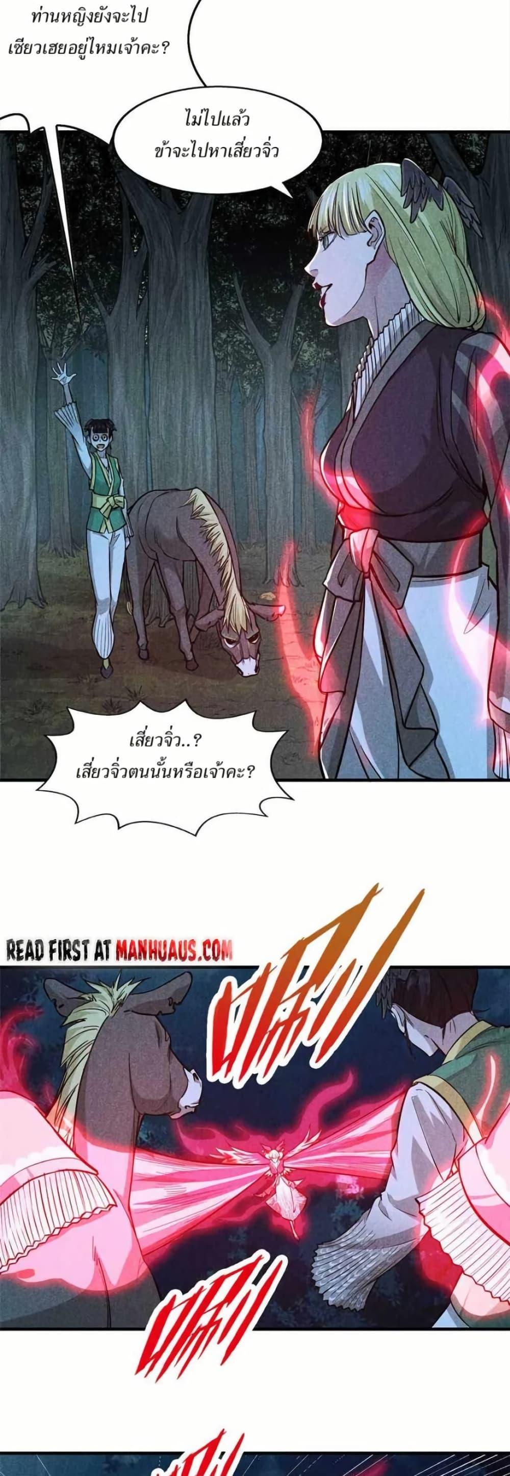 Manga-lc-com อ่านมังงะ อ่านการ์ตูน ออนไลน์ ฟรี Xinmo ตอนที่ 1 2 3 4 5 6 7 8 9 10 11 12 13 14 ฟรี ไม่มีโฆษณา Manga-lc - อ่าน มังงะ อ่าน การ์ตูน ออนไลน์ อ่านมังงะ ฟรี