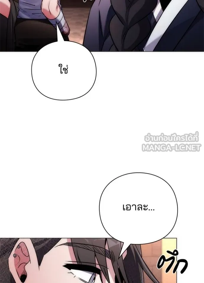 คืนแห่งโทแกบี ตอนที่ 58 รูปที่ 37