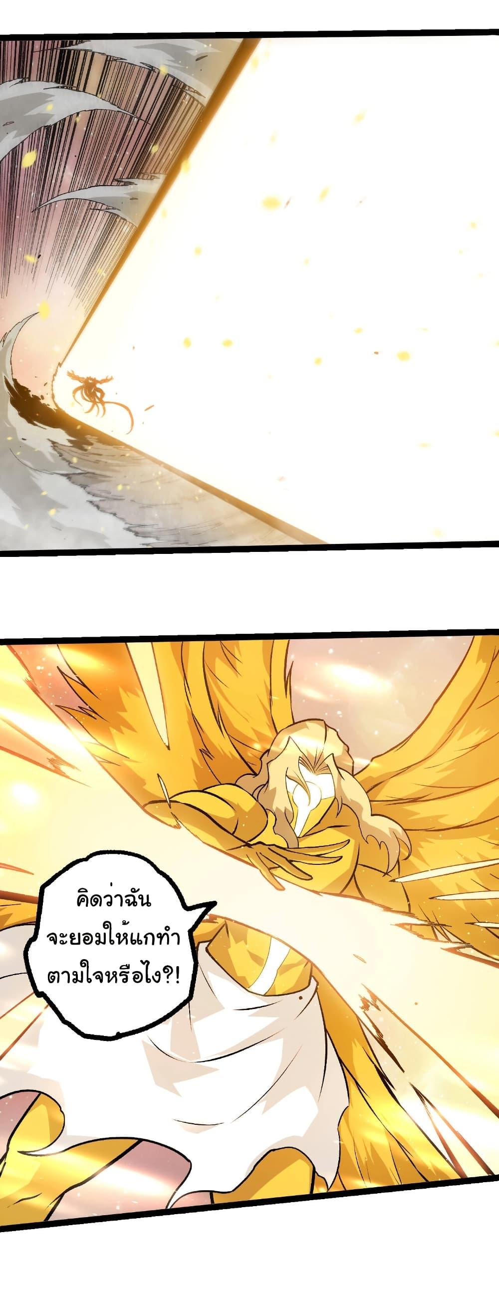 Manga-lc-com อ่านมังงะ อ่านการ์ตูน ออนไลน์ ฟรี Evolution from the Big Tree ตอนที่ 1 2 3 4 5 6 7 8 9 10 11 12 13 14 ฟรี ไม่มีโฆษณา Manga-lc - อ่าน มังงะ อ่าน การ์ตูน ออนไลน์ อ่านมังงะ ฟรี