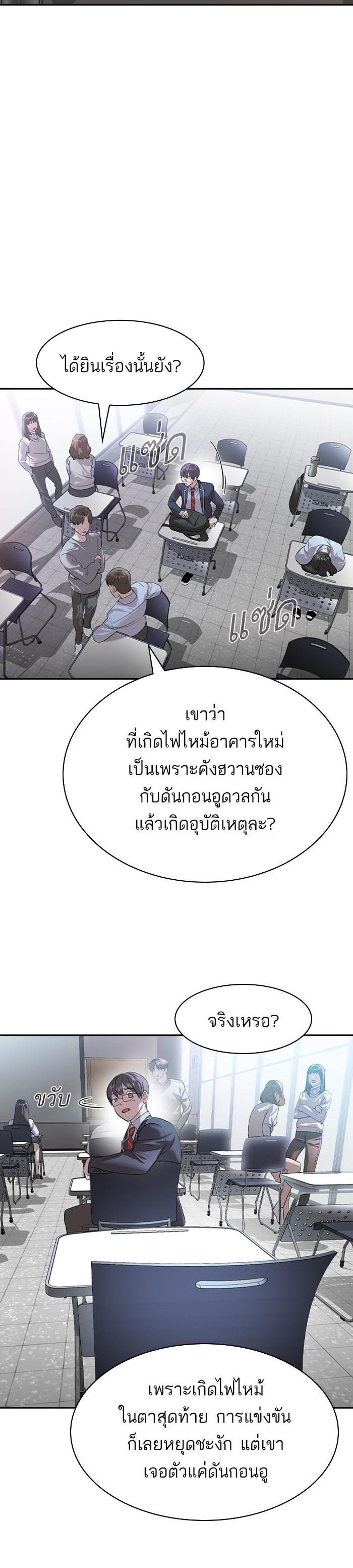 Manga-lc-com อ่านมังงะ อ่านการ์ตูน ออนไลน์ ฟรี The World Is Money and Power กลโกงโลกพนัน ตอนที่ 1 2 3 4 5 6 7 8 9 10 11 12 13 14 ฟรี ไม่มีโฆษณา Manga-lc - อ่าน มังงะ อ่าน การ์ตูน ออนไลน์ อ่านมังงะ ฟรี