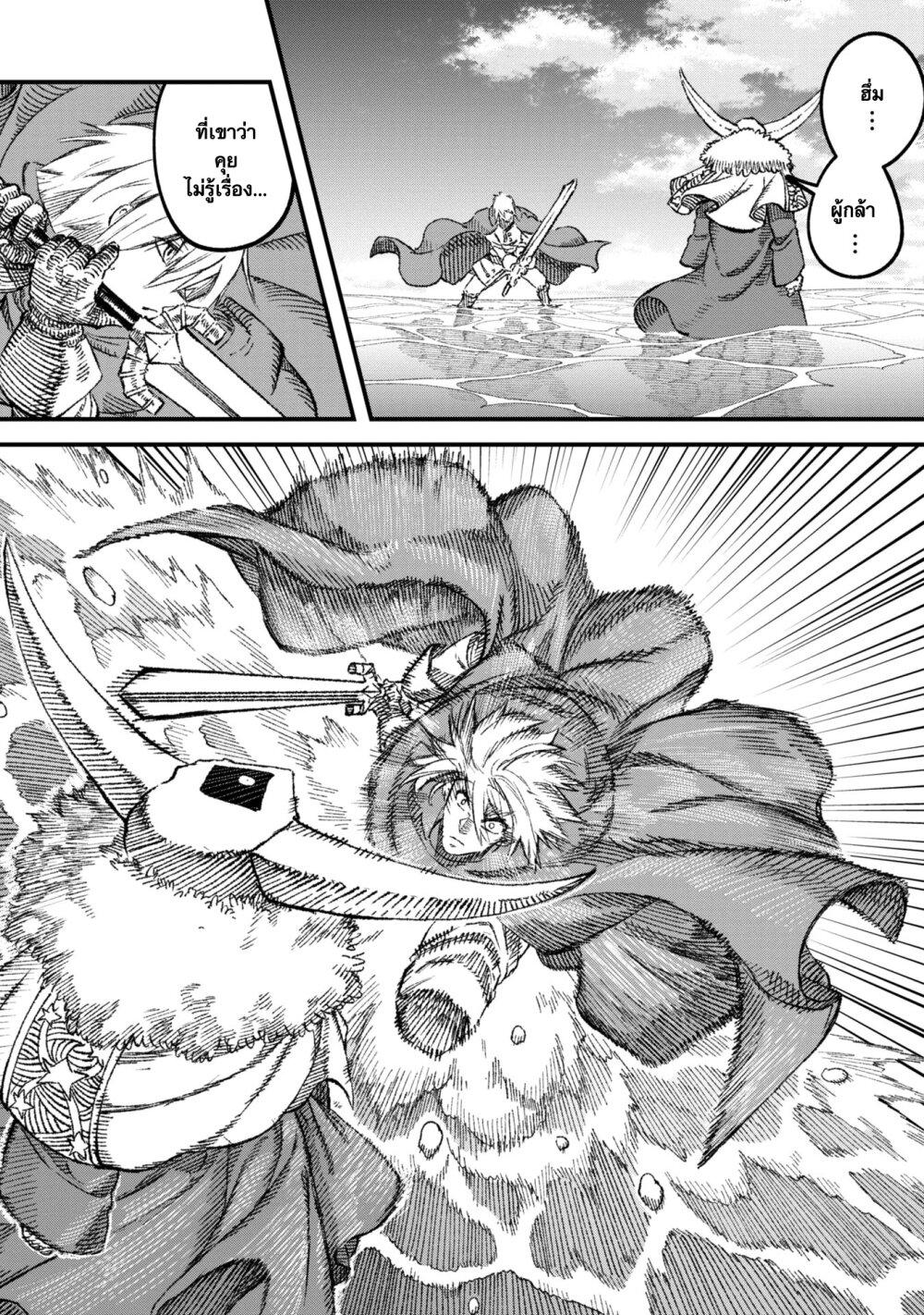 Manga-lc-com อ่านมังงะ อ่านการ์ตูน ออนไลน์ ฟรี Yuusha ni Haiboku shita Maou-sama wa Kaerizaku Tame ni Mamono Guild wo Tsukuru Koto ni Shimashita ตอนที่ 1 2 3 4 5 6 7 8 9 10 11 12 13 14 ฟรี ไม่มีโฆษณา Manga-lc - อ่าน มังงะ อ่าน การ์ตูน ออนไลน์ อ่านมังงะ ฟรี