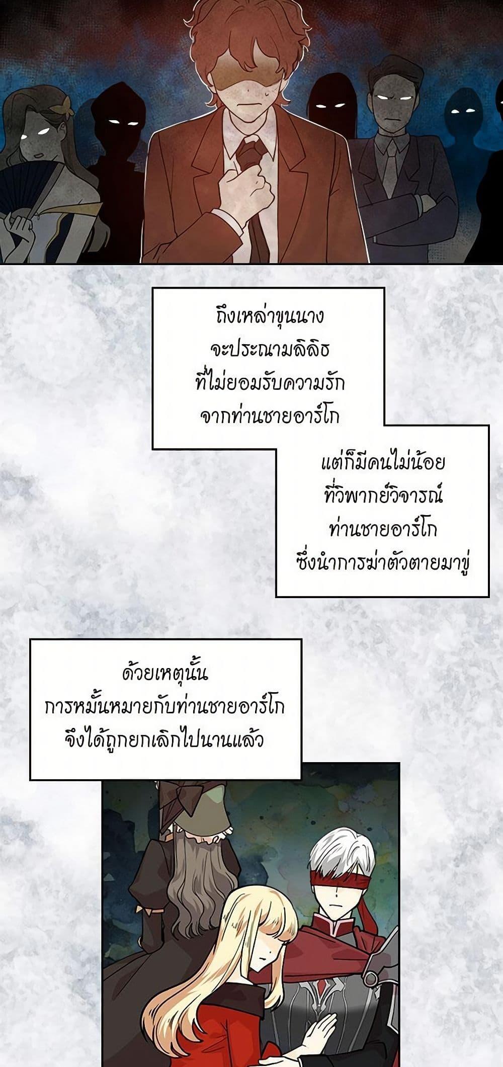 Manga-lc-com อ่านมังงะ อ่านการ์ตูน ออนไลน์ ฟรี The Antagonist’s Pet ตอนที่ 1 2 3 4 5 6 7 8 9 10 11 12 13 14 ฟรี ไม่มีโฆษณา Manga-lc - อ่าน มังงะ อ่าน การ์ตูน ออนไลน์ อ่านมังงะ ฟรี