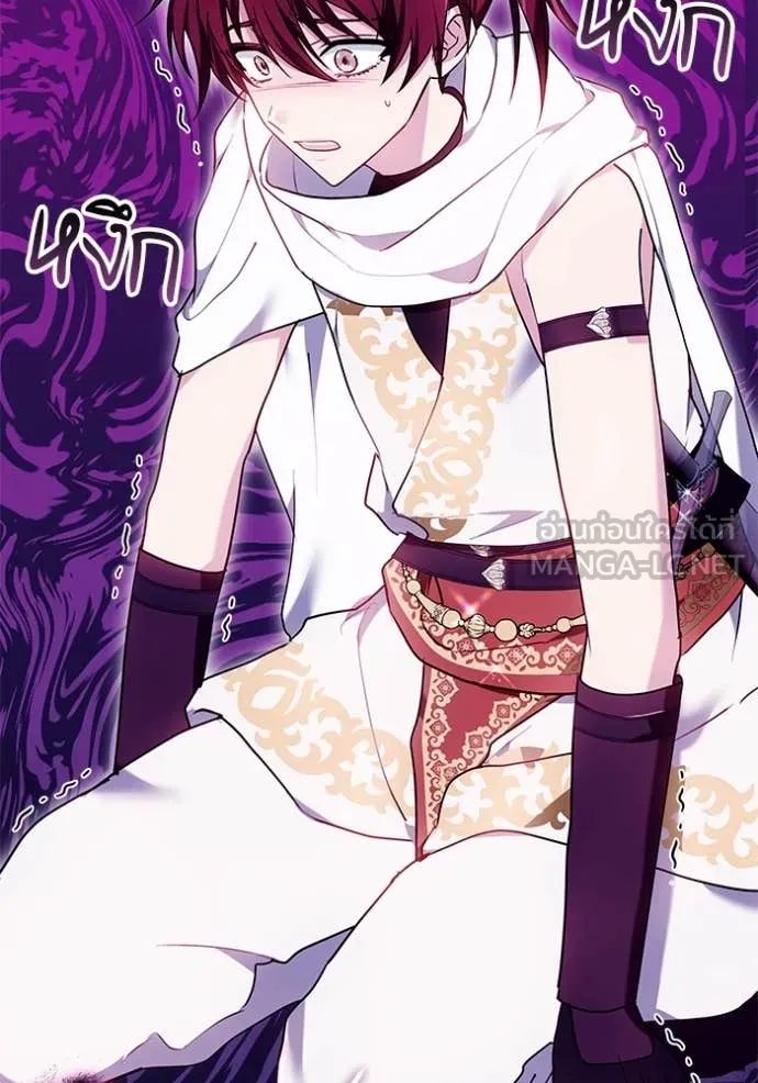 เจ้าสาวอัคนีดำ ตอนที่ 98 รูปที่ 77