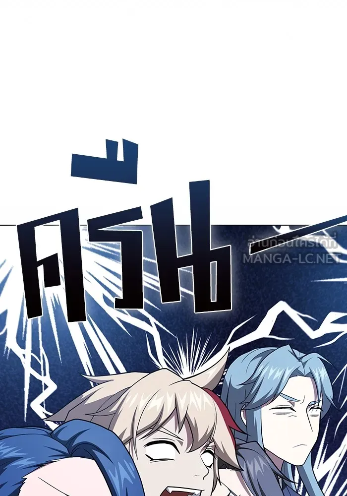 ผู้เล่นขั้นเทพแห่งหอคอยฝึกสอน ตอนที่ 221 รูปที่ 12