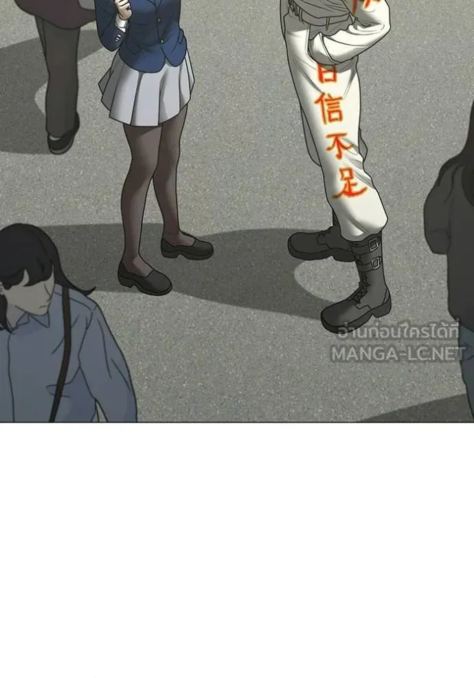 reality ตอนที่ 185 รูปที่ 76