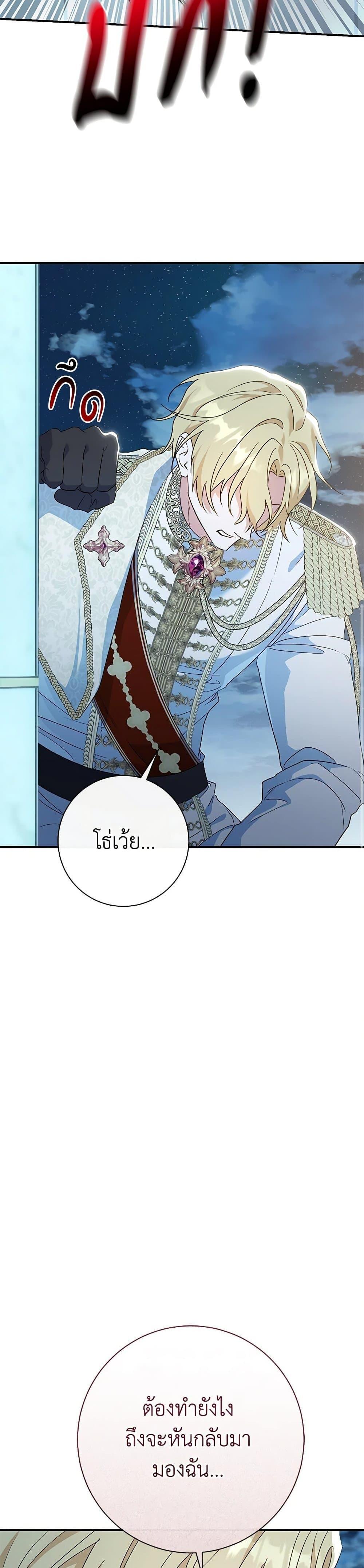 Manga-lc-com อ่านมังงะ อ่านการ์ตูน ออนไลน์ ฟรี The Villain’s Match Is Too Perfect ตอนที่ 1 2 3 4 5 6 7 8 9 10 11 12 13 14 ฟรี ไม่มีโฆษณา Manga-lc - อ่าน มังงะ อ่าน การ์ตูน ออนไลน์ อ่านมังงะ ฟรี