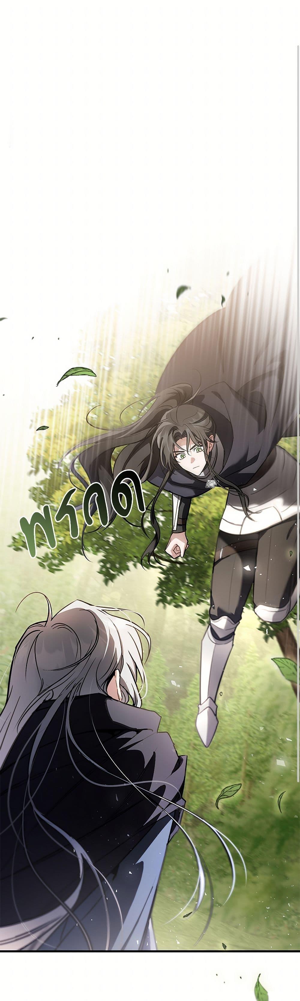 Manga-lc-com อ่านมังงะ อ่านการ์ตูน ออนไลน์ ฟรี The Night Without Shadows ตอนที่ 1 2 3 4 5 6 7 8 9 10 11 12 13 14 ฟรี ไม่มีโฆษณา Manga-lc - อ่าน มังงะ อ่าน การ์ตูน ออนไลน์ อ่านมังงะ ฟรี
