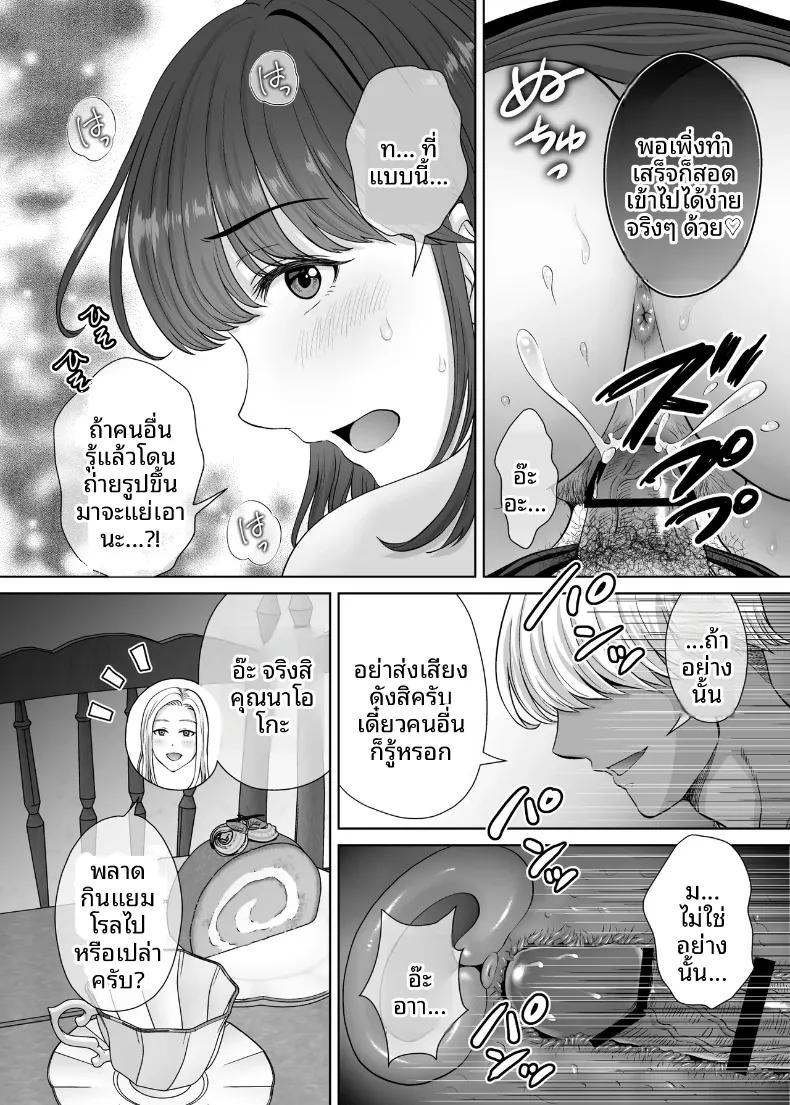 Doujin-Lc- อ่าน โดจิน มังฮวา เกาหลี ญี่ปุ่น จีน แปลไทย เเลกเเม่เเลกเสียว (Hoshiduki Melon) ตอนที่ 1 2 3 4 5 6 7 8 9 10 11 12 13 14 ฟรี ไม่มีโฆษณา อ่าน โดจิน Manhwa เกาหลี ญี่ปุ่น จีน เรามีครบ คัดมาให้เน้นๆ โดจิน 18+ รับประกันความฟินโดย  Doujin Lc