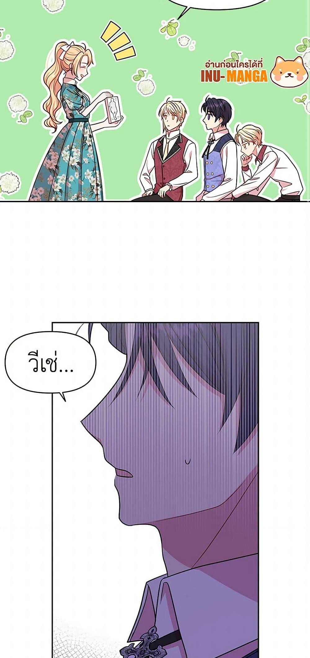 Manga-lc-com อ่านมังงะ อ่านการ์ตูน ออนไลน์ ฟรี My BFF is a Tyrant in Training ตอนที่ 1 2 3 4 5 6 7 8 9 10 11 12 13 14 ฟรี ไม่มีโฆษณา Manga-lc - อ่าน มังงะ อ่าน การ์ตูน ออนไลน์ อ่านมังงะ ฟรี