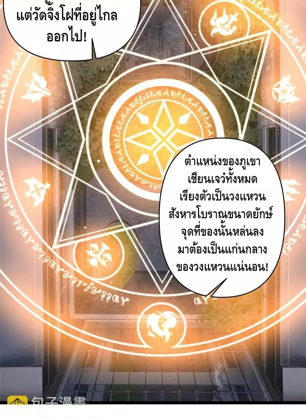 Manga-lc-com อ่านมังงะ อ่านการ์ตูน ออนไลน์ ฟรี TheBestMedica ตอนที่ 1 2 3 4 5 6 7 8 9 10 11 12 13 14 ฟรี ไม่มีโฆษณา Manga-lc - อ่าน มังงะ อ่าน การ์ตูน ออนไลน์ อ่านมังงะ ฟรี