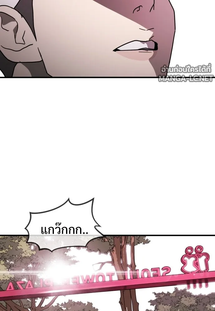 Manga-lc-com อ่านมังงะ อ่านการ์ตูน ออนไลน์ ฟรี วันดีคืนดี โซลก็ ตอนที่ 1 2 3 4 5 6 7 8 9 10 11 12 13 14 ฟรี ไม่มีโฆษณา Manga-lc - อ่าน มังงะ อ่าน การ์ตูน ออนไลน์ อ่านมังงะ ฟรี