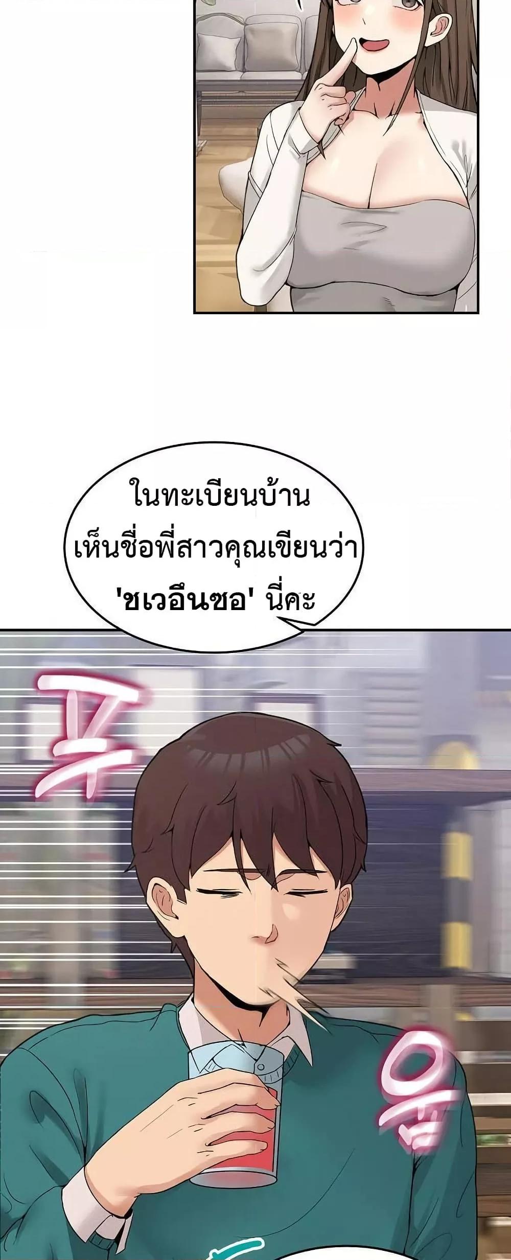 Doujin-Lc- อ่าน โดจิน มังฮวา เกาหลี ญี่ปุ่น จีน แปลไทย No Men Allowed ตอนที่ 1 2 3 4 5 6 7 8 9 10 11 12 13 14 ฟรี ไม่มีโฆษณา อ่าน โดจิน Manhwa เกาหลี ญี่ปุ่น จีน เรามีครบ คัดมาให้เน้นๆ โดจิน 18+ รับประกันความฟินโดย  Doujin Lc