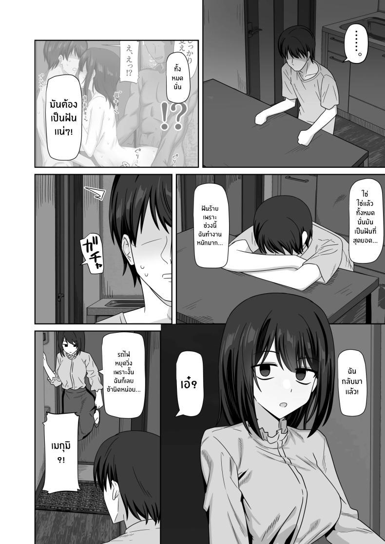 Doujin-Lc- อ่าน โดจิน มังฮวา เกาหลี ญี่ปุ่น จีน แปลไทย ความจริงของเธอที่ไม่เเสดงอารมณ์ [Enari] Muhyoujou-kko Netorase Takuran ตอนที่ 1 2 3 4 5 6 7 8 9 10 11 12 13 14 ฟรี ไม่มีโฆษณา อ่าน โดจิน Manhwa เกาหลี ญี่ปุ่น จีน เรามีครบ คัดมาให้เน้นๆ โดจิน 18+ รับประกันความฟินโดย  Doujin Lc