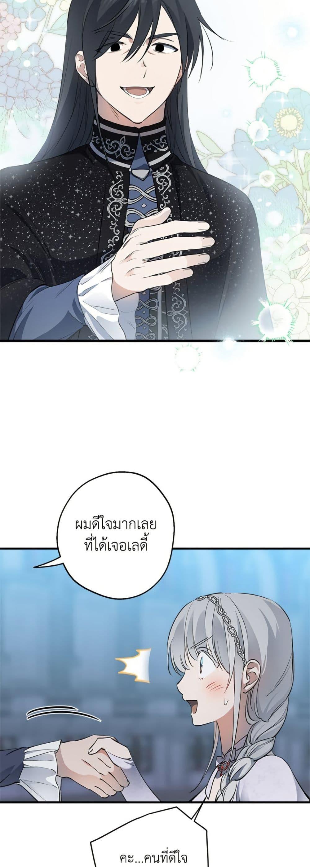 Manga-lc-com อ่านมังงะ อ่านการ์ตูน ออนไลน์ ฟรี The Strongest Characters in the World are Obsessed With Me ตอนที่ 1 2 3 4 5 6 7 8 9 10 11 12 13 14 ฟรี ไม่มีโฆษณา Manga-lc - อ่าน มังงะ อ่าน การ์ตูน ออนไลน์ อ่านมังงะ ฟรี
