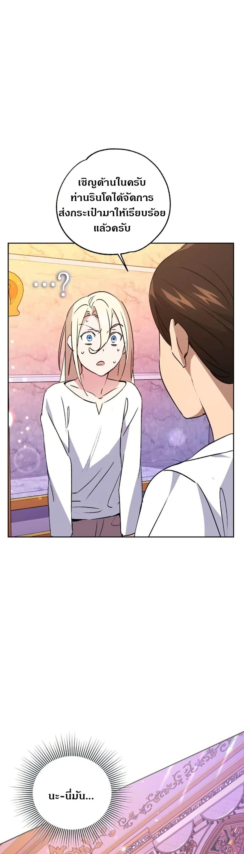 Manga-lc-com อ่านมังงะ อ่านการ์ตูน ออนไลน์ ฟรี Steal from the Devil’s Pocket ตอนที่ 1 2 3 4 5 6 7 8 9 10 11 12 13 14 ฟรี ไม่มีโฆษณา Manga-lc - อ่าน มังงะ อ่าน การ์ตูน ออนไลน์ อ่านมังงะ ฟรี