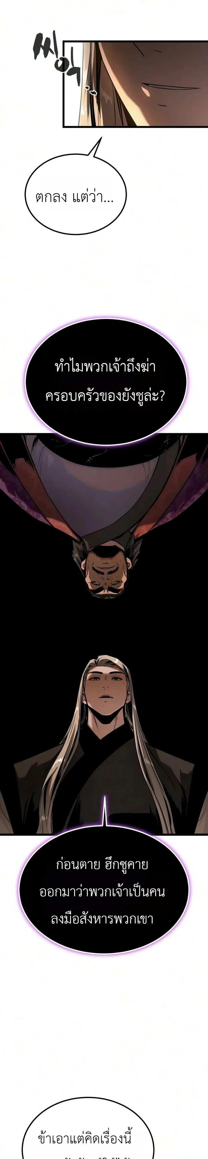 Manga-lc-com อ่านมังงะ อ่านการ์ตูน ออนไลน์ ฟรี The Former Supreme ตำนานผู้ไร้พ่ายหวนคืนยุทธภพ ตอนที่ 1 2 3 4 5 6 7 8 9 10 11 12 13 14 ฟรี ไม่มีโฆษณา Manga-lc - อ่าน มังงะ อ่าน การ์ตูน ออนไลน์ อ่านมังงะ ฟรี
