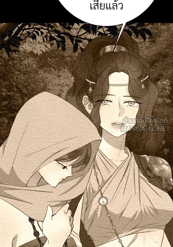 จันทร์เจ้า ตอนที่ ตอนที่ ๑๑  หวังว่าองค์หญิงจันทร์เ รูปที่ 24