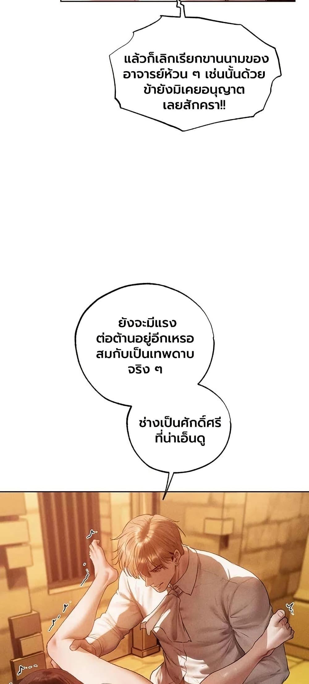 Doujin-Lc- อ่าน โดจิน มังฮวา เกาหลี ญี่ปุ่น จีน แปลไทย MILF Hunting ตอนที่ 1 2 3 4 5 6 7 8 9 10 11 12 13 14 ฟรี ไม่มีโฆษณา อ่าน โดจิน Manhwa เกาหลี ญี่ปุ่น จีน เรามีครบ คัดมาให้เน้นๆ โดจิน 18+ รับประกันความฟินโดย  Doujin Lc