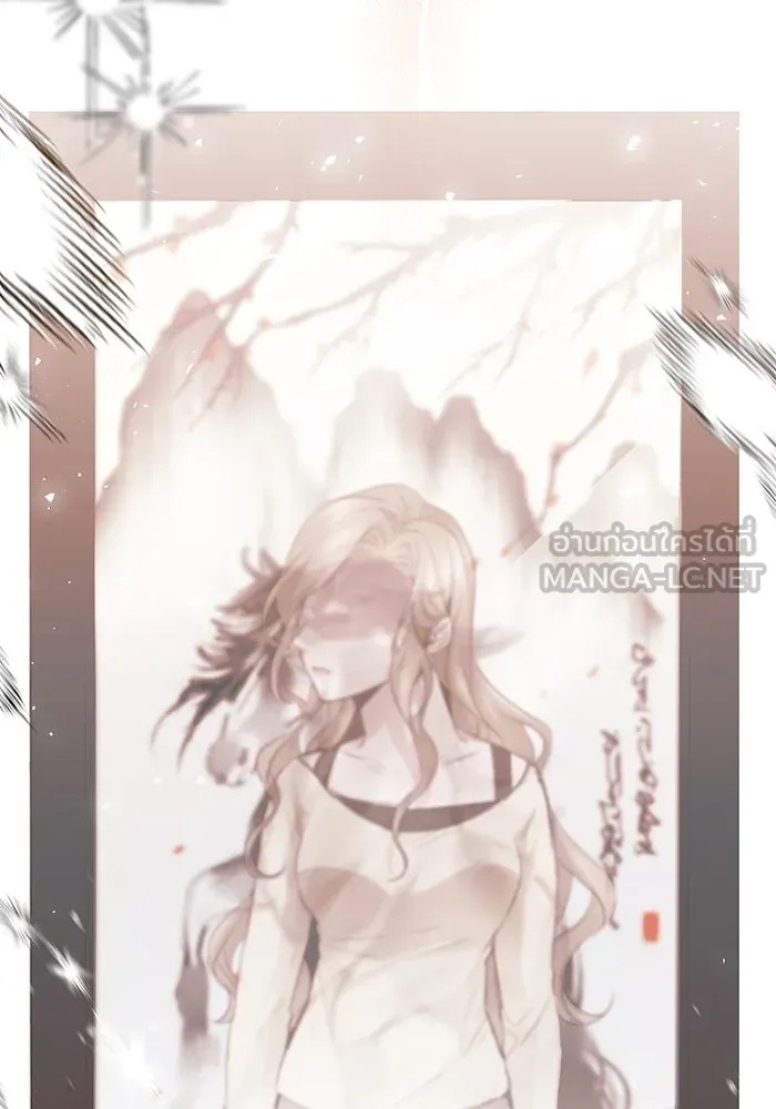 ราชินีนักบู๊ ตอนที่ 45 รูปที่ 18