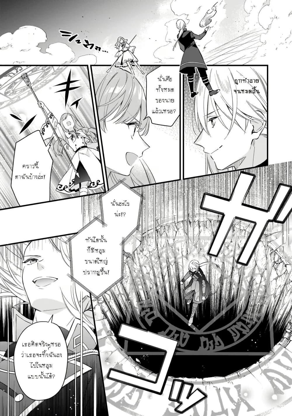 Manga-lc-com อ่านมังงะ อ่านการ์ตูน ออนไลน์ ฟรี I Want to Be a Receptionist of The Magic World! ตอนที่ 1 2 3 4 5 6 7 8 9 10 11 12 13 14 ฟรี ไม่มีโฆษณา Manga-lc - อ่าน มังงะ อ่าน การ์ตูน ออนไลน์ อ่านมังงะ ฟรี