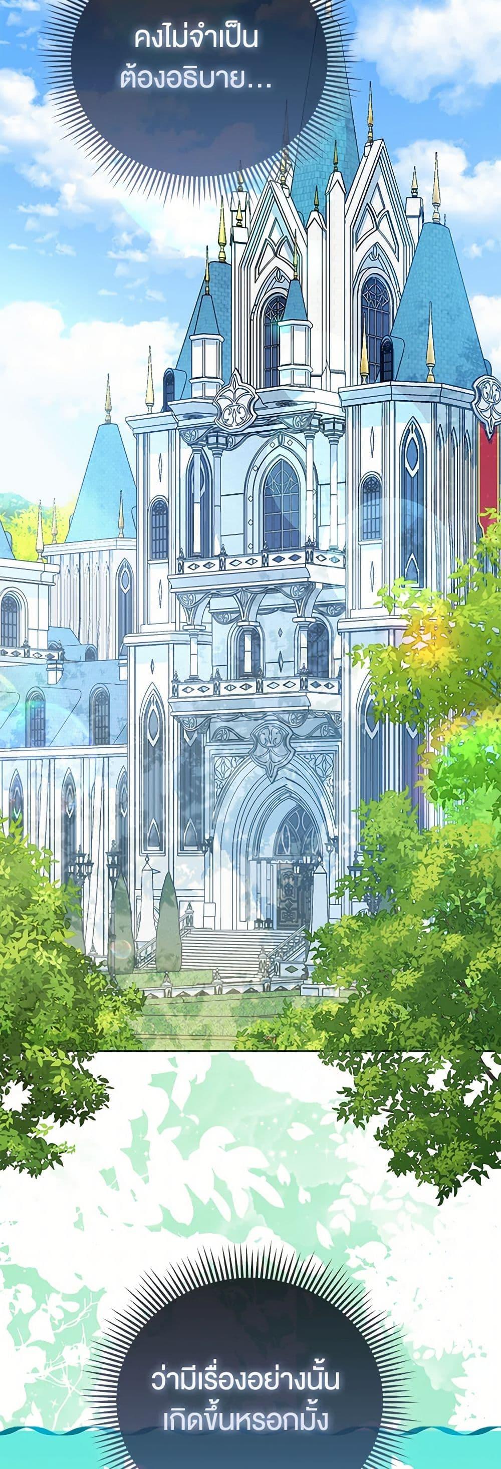 Manga-lc-com อ่านมังงะ อ่านการ์ตูน ออนไลน์ ฟรี Loved by the Villains ตอนที่ 1 2 3 4 5 6 7 8 9 10 11 12 13 14 ฟรี ไม่มีโฆษณา Manga-lc - อ่าน มังงะ อ่าน การ์ตูน ออนไลน์ อ่านมังงะ ฟรี