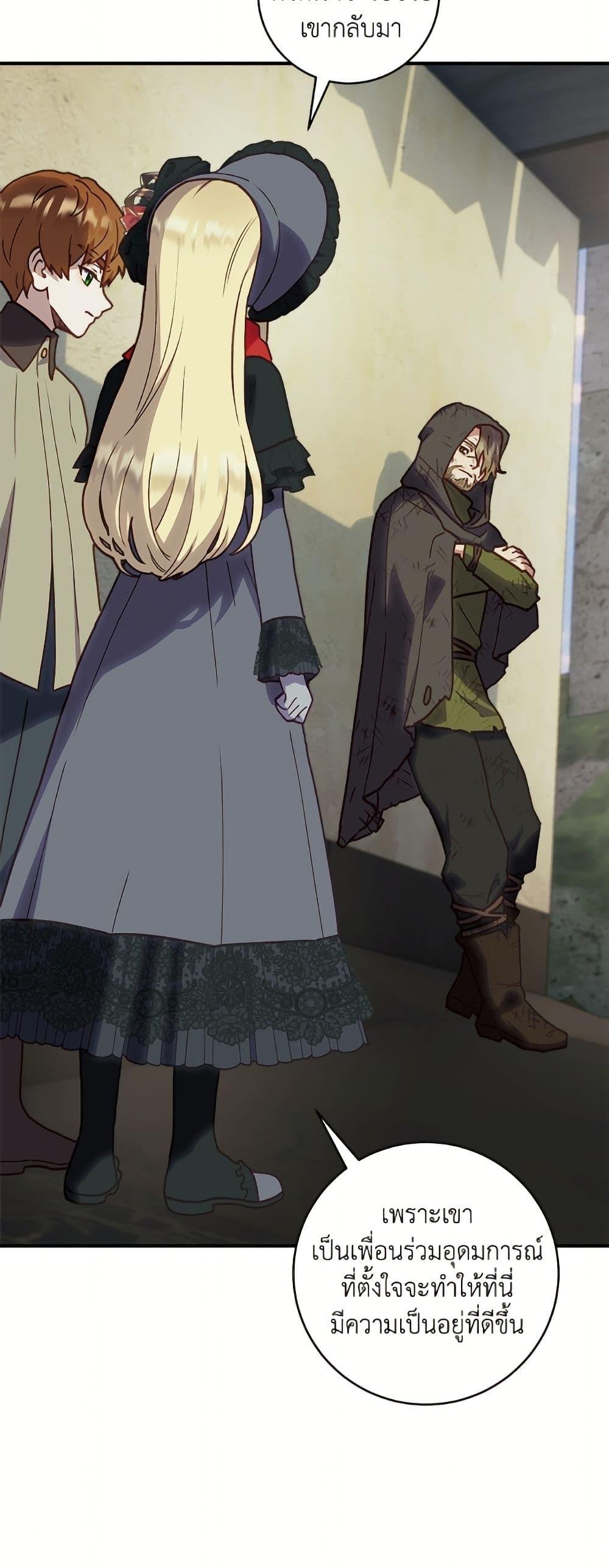 Manga-lc-com อ่านมังงะ อ่านการ์ตูน ออนไลน์ ฟรี I’ll Predict Your Happy Ending ตอนที่ 1 2 3 4 5 6 7 8 9 10 11 12 13 14 ฟรี ไม่มีโฆษณา Manga-lc - อ่าน มังงะ อ่าน การ์ตูน ออนไลน์ อ่านมังงะ ฟรี