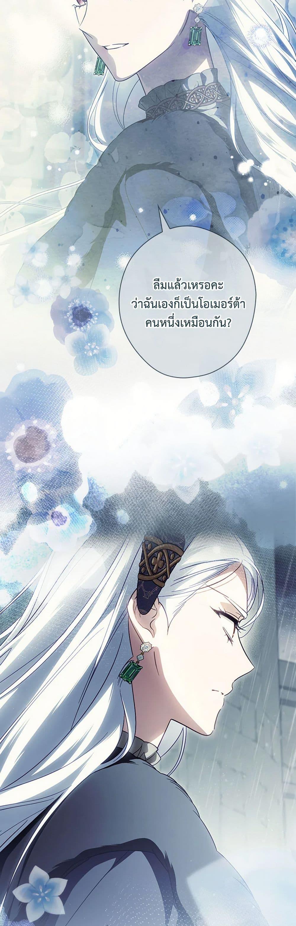Manga-lc-com อ่านมังงะ อ่านการ์ตูน ออนไลน์ ฟรี How to Get My Husband on My Side ตอนที่ 1 2 3 4 5 6 7 8 9 10 11 12 13 14 ฟรี ไม่มีโฆษณา Manga-lc - อ่าน มังงะ อ่าน การ์ตูน ออนไลน์ อ่านมังงะ ฟรี