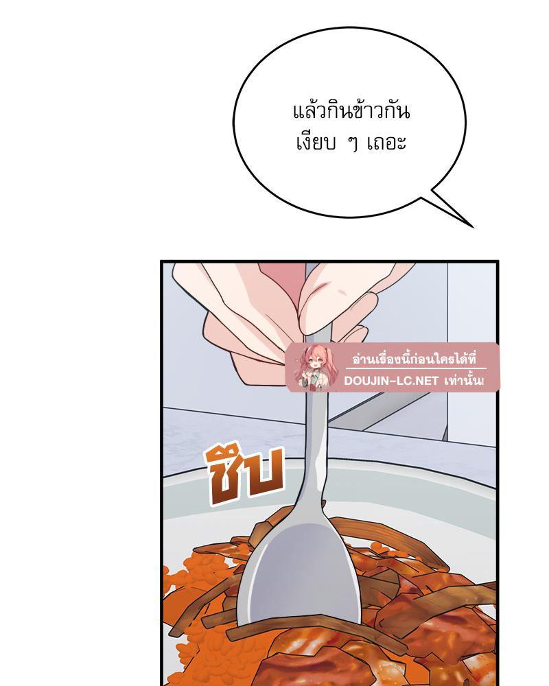 Doujin-Lc- อ่าน โดจิน มังฮวา เกาหลี ญี่ปุ่น จีน แปลไทย I Love-Hate You ตอนที่ 1 2 3 4 5 6 7 8 9 10 11 12 13 14 ฟรี ไม่มีโฆษณา อ่าน โดจิน Manhwa เกาหลี ญี่ปุ่น จีน เรามีครบ คัดมาให้เน้นๆ โดจิน 18+ รับประกันความฟินโดย  Doujin Lc