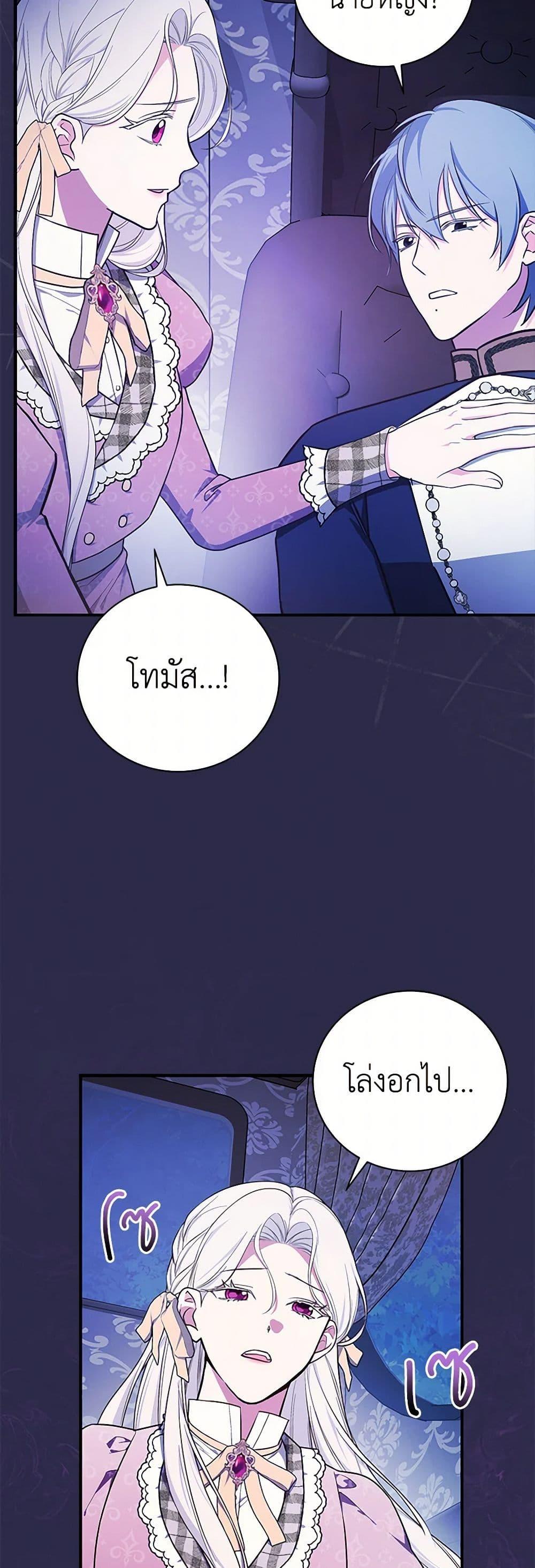 Manga-lc-com อ่านมังงะ อ่านการ์ตูน ออนไลน์ ฟรี I’ll Become the Mother of the Hero ตอนที่ 1 2 3 4 5 6 7 8 9 10 11 12 13 14 ฟรี ไม่มีโฆษณา Manga-lc - อ่าน มังงะ อ่าน การ์ตูน ออนไลน์ อ่านมังงะ ฟรี