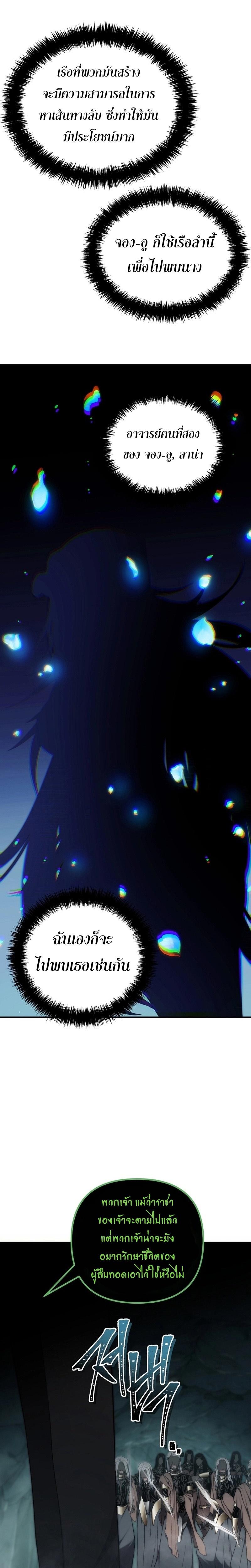 Manga-lc-com อ่านมังงะ อ่านการ์ตูน ออนไลน์ ฟรี Second Life Ranker ตอนที่ 1 2 3 4 5 6 7 8 9 10 11 12 13 14 ฟรี ไม่มีโฆษณา Manga-lc - อ่าน มังงะ อ่าน การ์ตูน ออนไลน์ อ่านมังงะ ฟรี