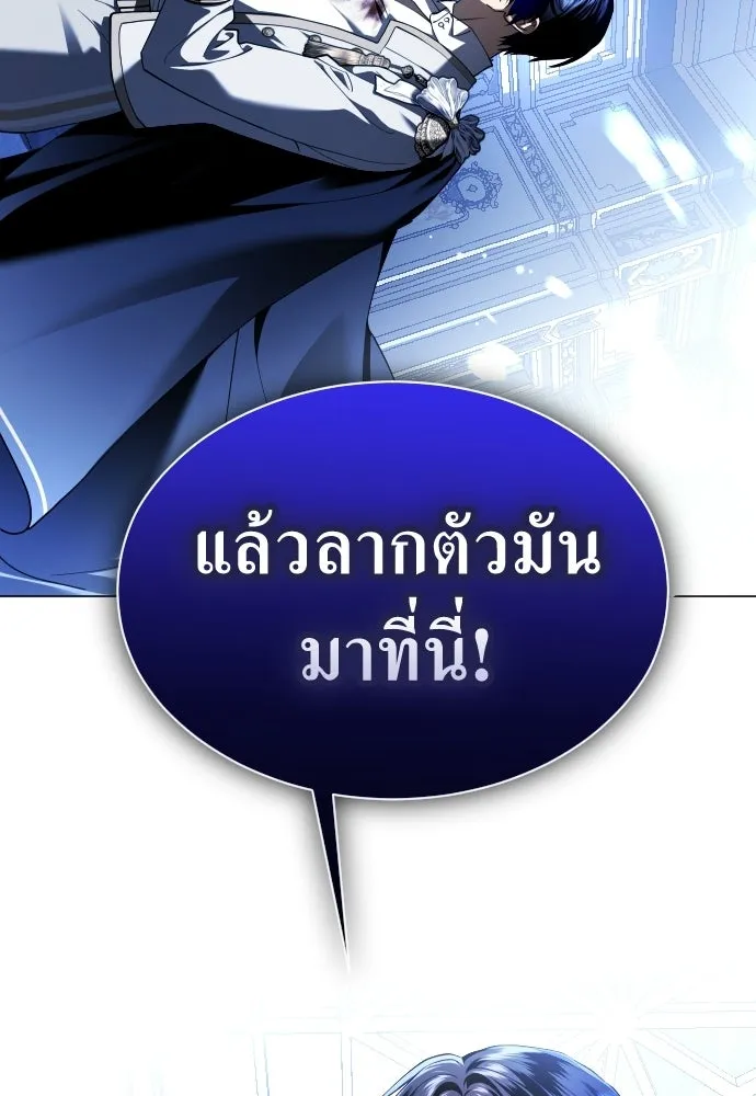 ชิงชีวิตพลิกลิขิตชะตา ตอนที่ 244. คำเล่าลือของสองบุรุษ(2) รูปที่ 175