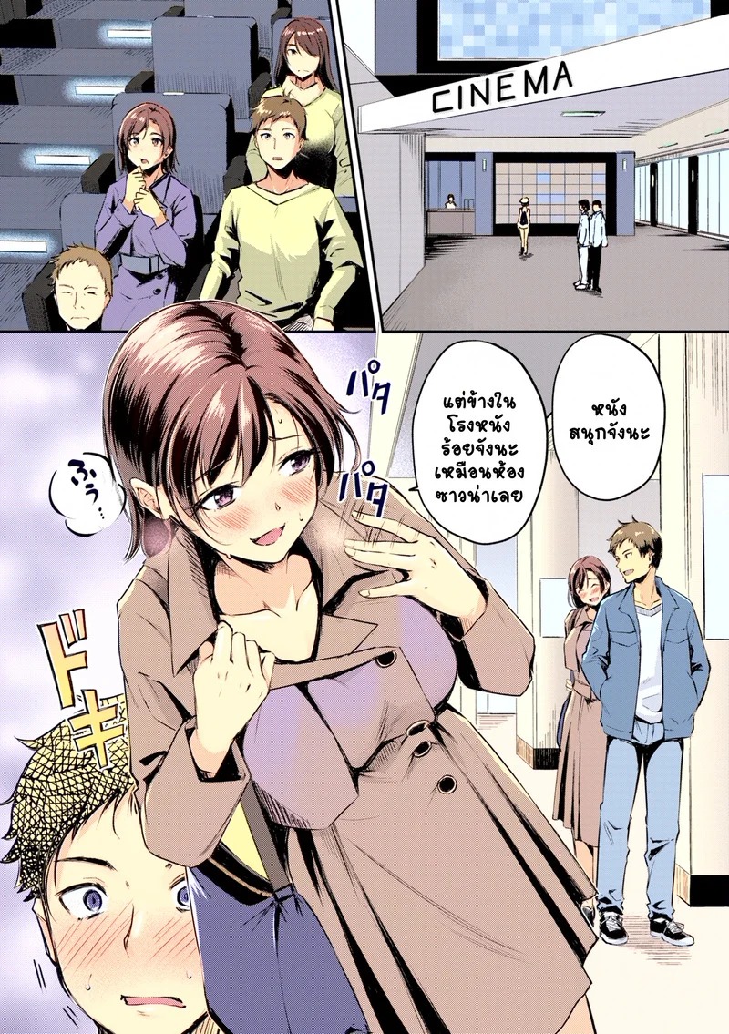 Doujin-Lc- อ่าน โดจิน มังฮวา เกาหลี ญี่ปุ่น จีน แปลไทย แฟนสาวผมเป็นโรคจิตซะเอง  [Regdic] Coat no shita wa (COMIC Kairakuten BEAST 2023-02) ตอนที่ 1 ฟรี ไม่มีโฆษณา อ่าน โดจิน Manhwa เกาหลี ญี่ปุ่น จีน เรามีครบ คัดมาให้เน้นๆ โดจิน 18+ รับประกันความฟินโดย Doujin Lc